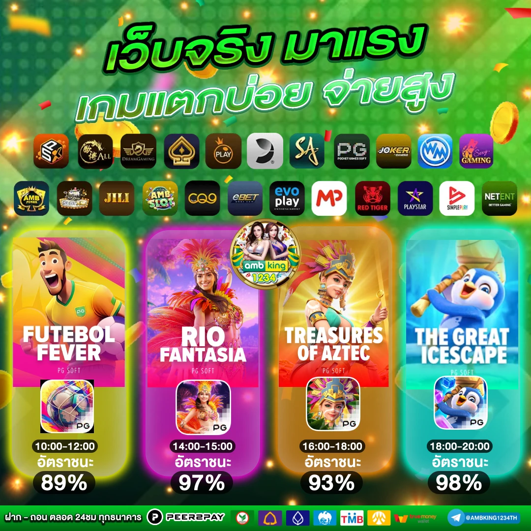 สล็อต168เว็บตรง - แบนเนอร์โปรโมชั่น