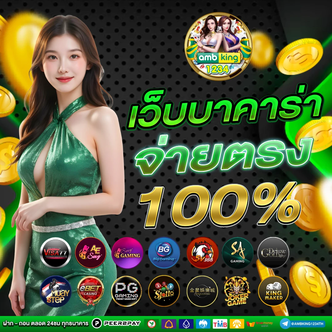 เว็บสล็อตใหม่ล่าสุดเครดิตฟรี - แบนเนอร์โปรโมชั่น
