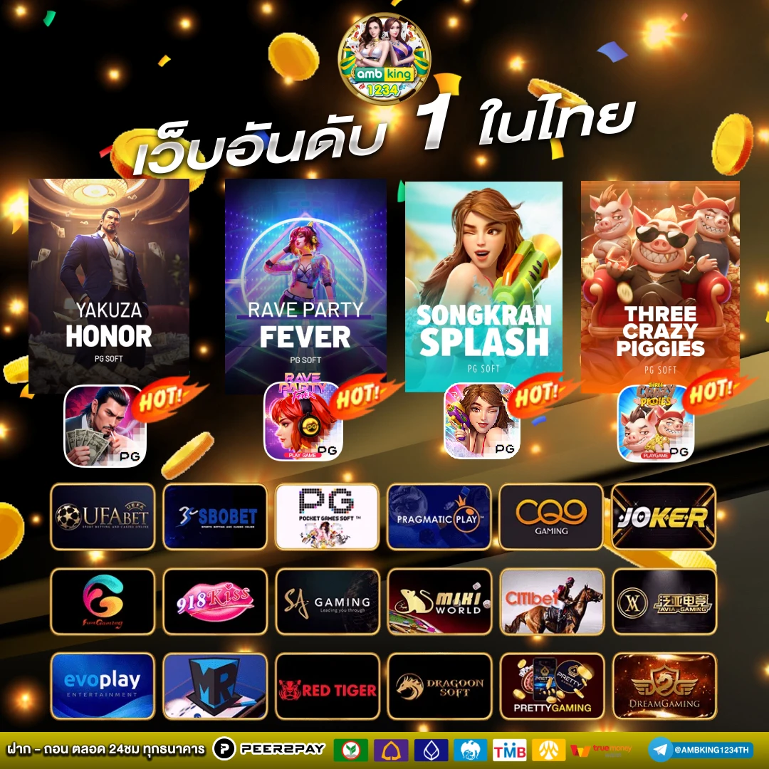 สล็อตเว็บตรง100 ไม่มีขั้นต่ํา - แบนเนอร์โปรโมชั่น