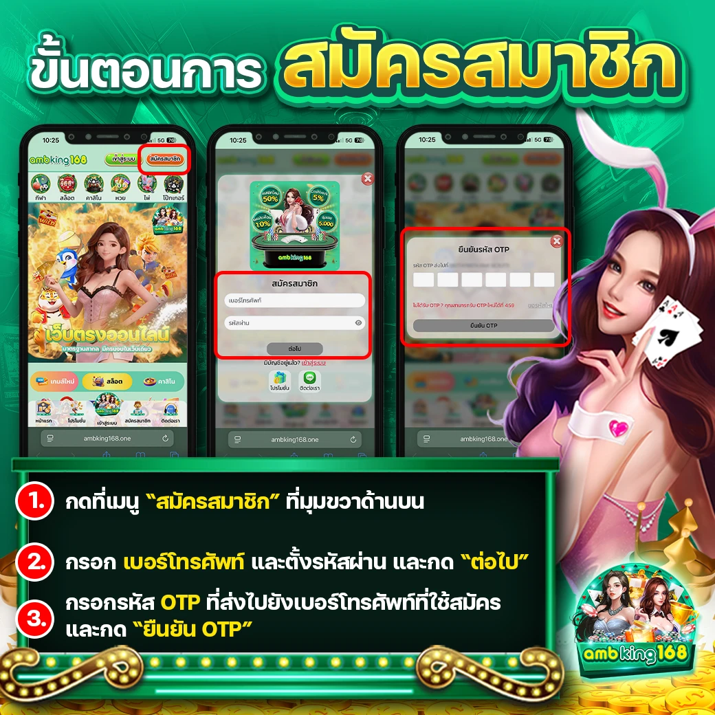 แทงบอลทรูวอเลท - แบนเนอร์โปรโมชั่น