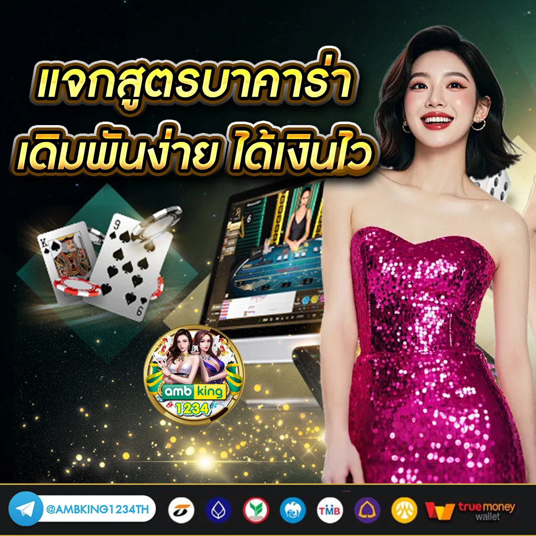 สล็อตเว็บ 168 - แบนเนอร์โปรโมชั่น
