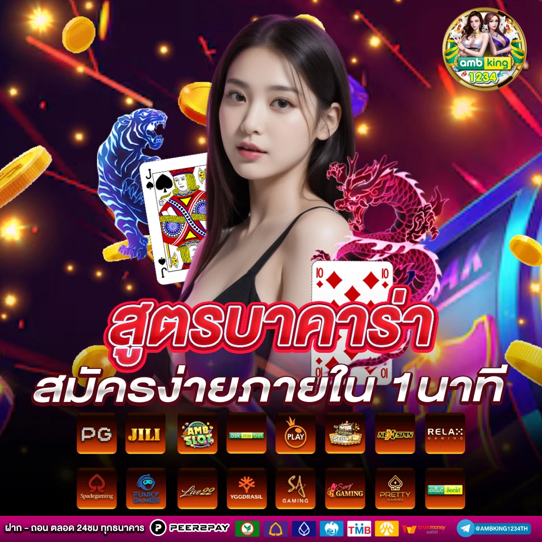 betflik city - แบนเนอร์โปรโมชั่น