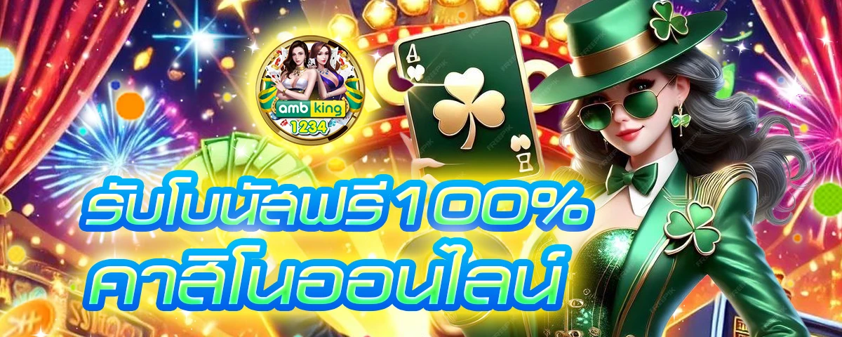 สมัคร เกมสล็อต pg - แบนเนอร์โปรโมชั่น