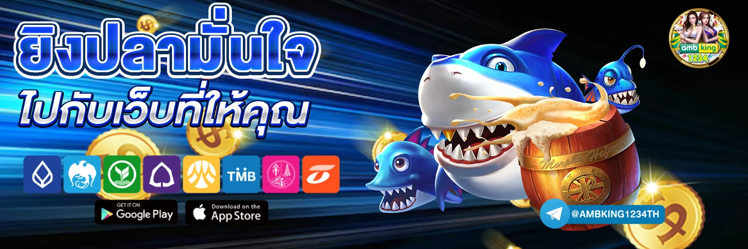 เว็บ ตรง777 - แบนเนอร์โปรโมชั่น