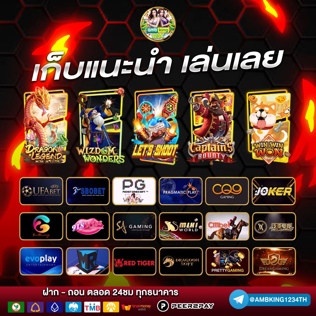 รวมเว็บสล็อตฝาก-ถอน true wallet - แบนเนอร์โปรโมชั่น
