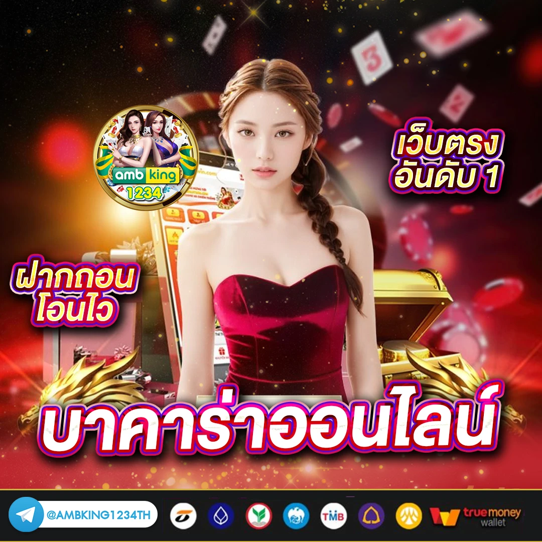 ทดลองเล่นสล็อต pgเว็บตรง - แบนเนอร์โปรโมชั่น