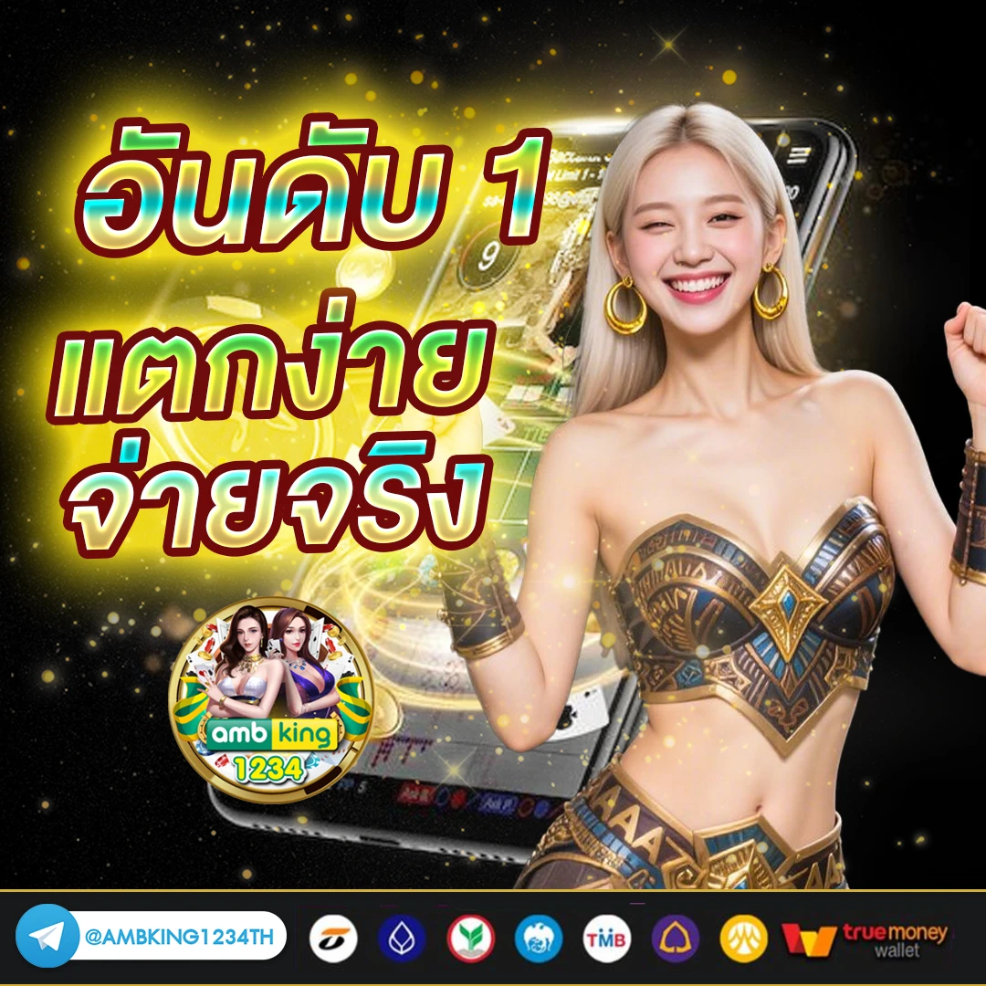 g2g โปร 100 - แบนเนอร์โปรโมชั่น