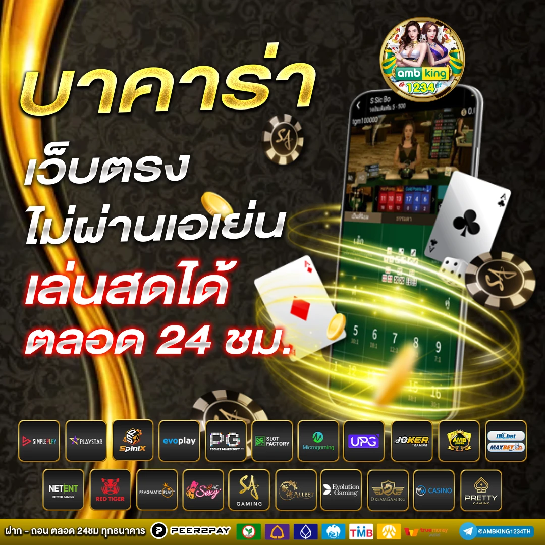 เว็บสล็อต ดีที่สุด - แบนเนอร์โปรโมชั่น