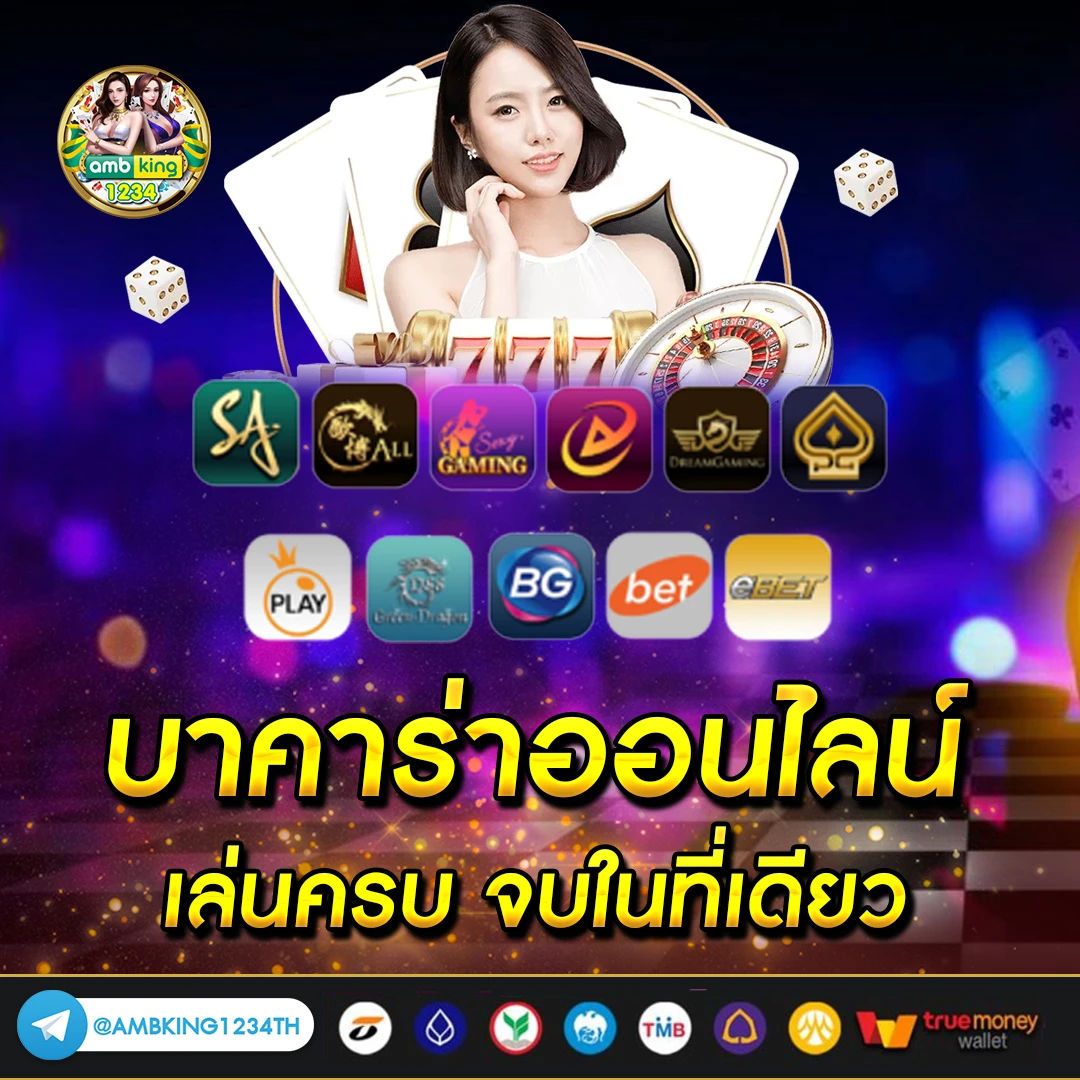 เว็บ777สล็อต - แบนเนอร์โปรโมชั่น