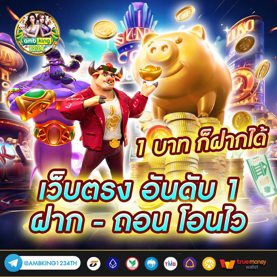เว็บพนันออนไลน์ สล็อตเว็บตรง - แบนเนอร์โปรโมชั่น
