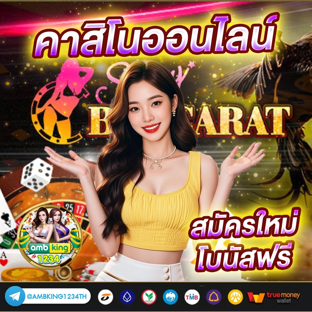 เว็บ สล็อต 456 เข้า สู่ระบบ ม วอ เล็ ต - แบนเนอร์โปรโมชั่น
