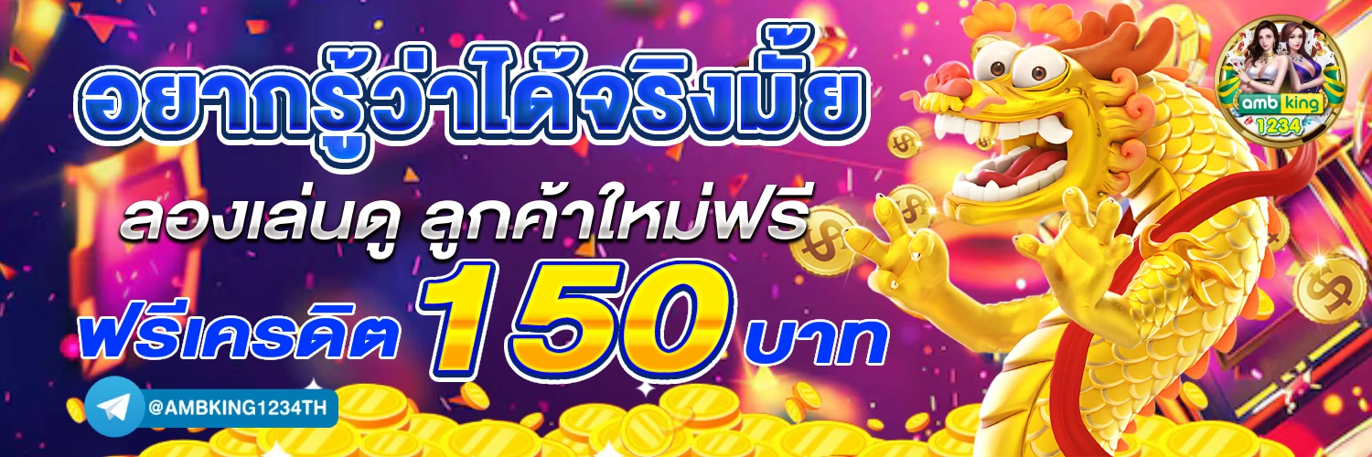 สล็อต บัญชี วอ ล เลท - แบนเนอร์โปรโมชั่น
