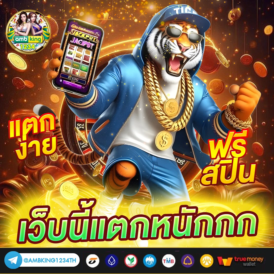 เว็บตรง คา สิ โน ออนไลน์ 777 - แบนเนอร์โปรโมชั่น