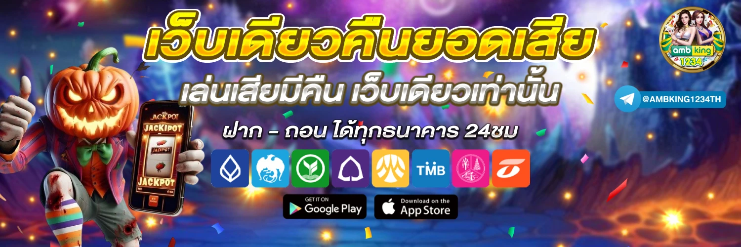 เว็บ ตรงจากต่างประเทศ - แบนเนอร์โปรโมชั่น