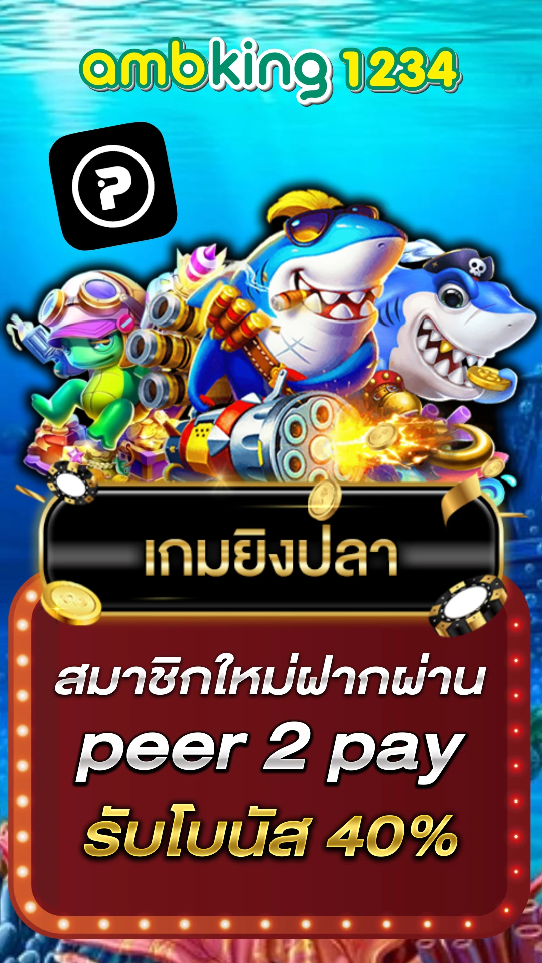 เว็บสล็อตpgตรง - แบนเนอร์โปรโมชั่น