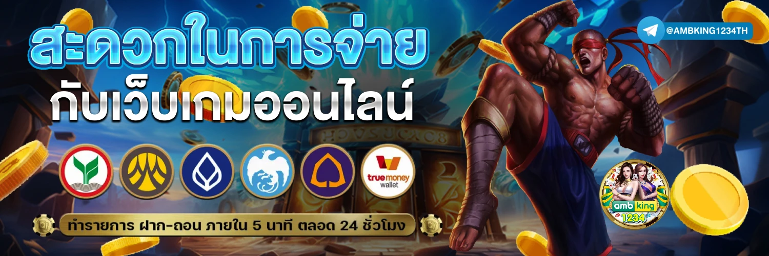 สล็อตเว็บตรงไม่ผ่านเอเย่นต์ ล่าสุด - แบนเนอร์โปรโมชั่น