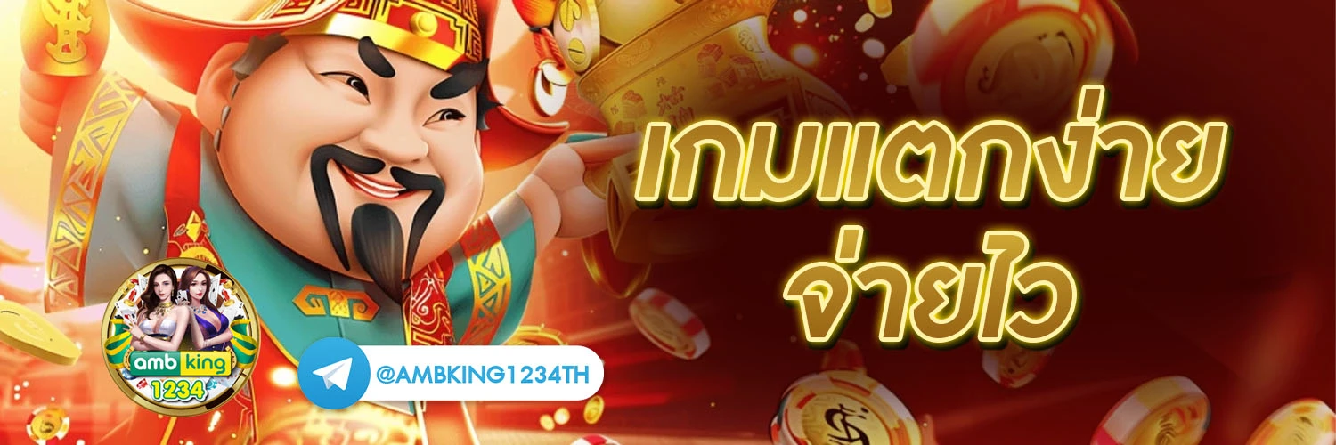 เว็บ ตรง คา สิ โน - แบนเนอร์โปรโมชั่น