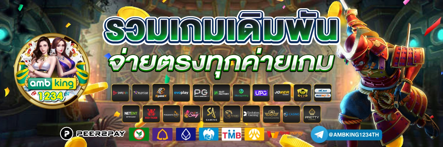 สล็อตวอเลท ไม่มีขั้นต่ํา - แบนเนอร์โปรโมชั่น