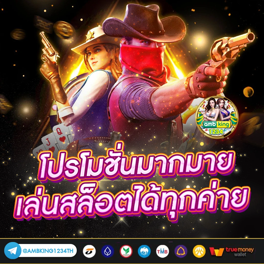 สล็อตเว็บตรง555 - แบนเนอร์โปรโมชั่น