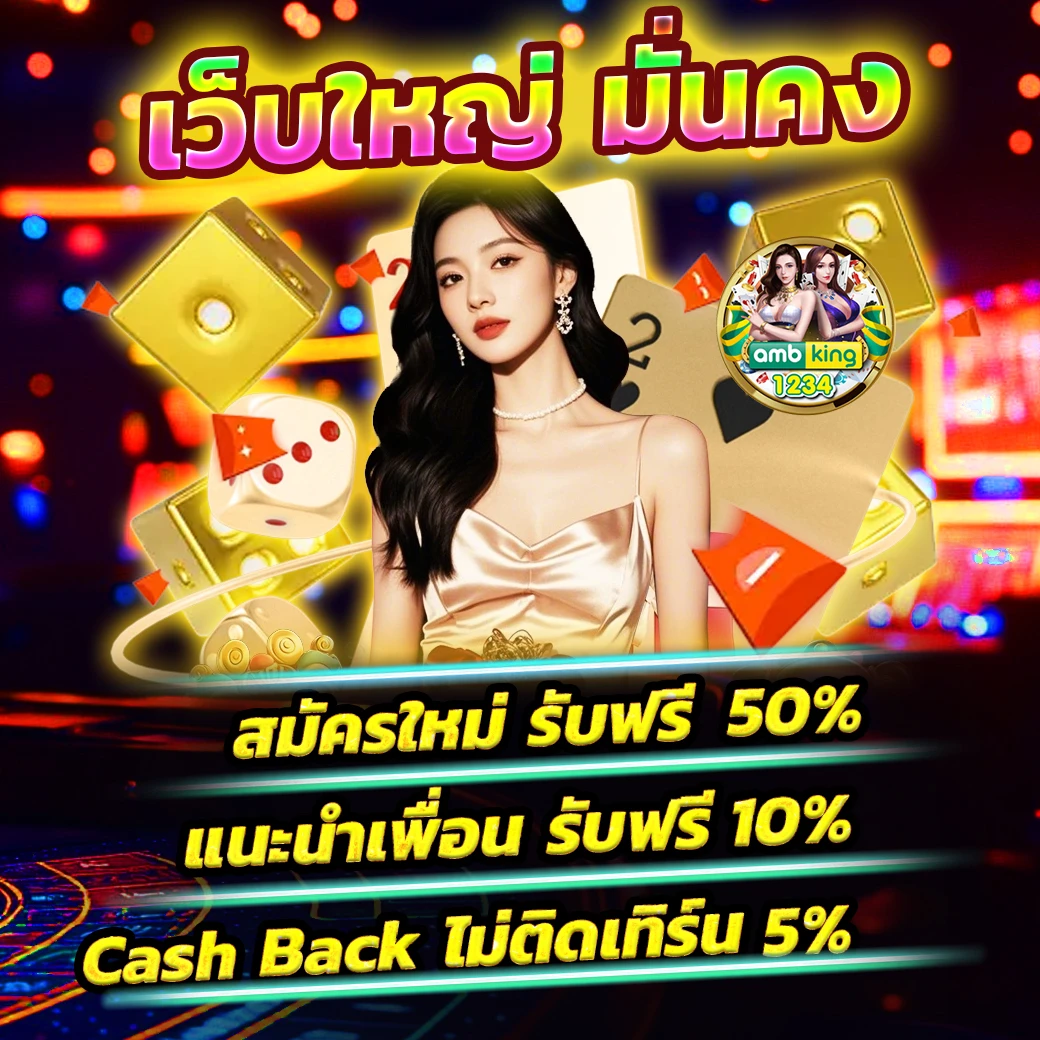 สล็อต1688เครดิตฟรี - แบนเนอร์โปรโมชั่น