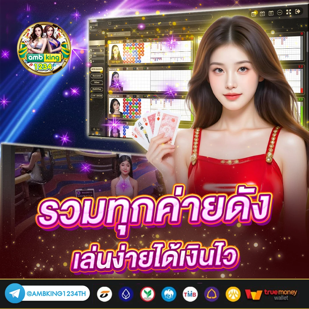 สล็อตฝากถอนไม่มีขั้นต่ำแตกง่าย - แบนเนอร์โปรโมชั่น