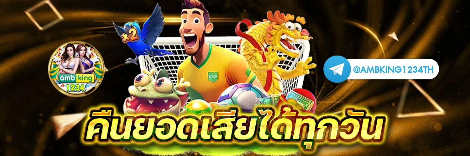 สล็อต 168 วอ เลท - แบนเนอร์โปรโมชั่น