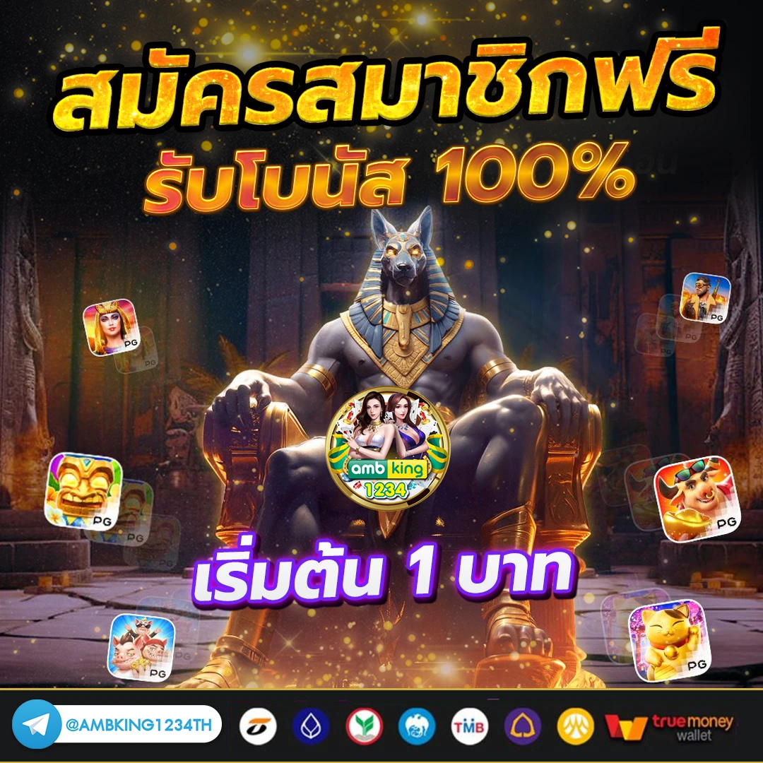 เว็บปั่นสล็อต ไม่มีขั้นต่ํา - แบนเนอร์โปรโมชั่น