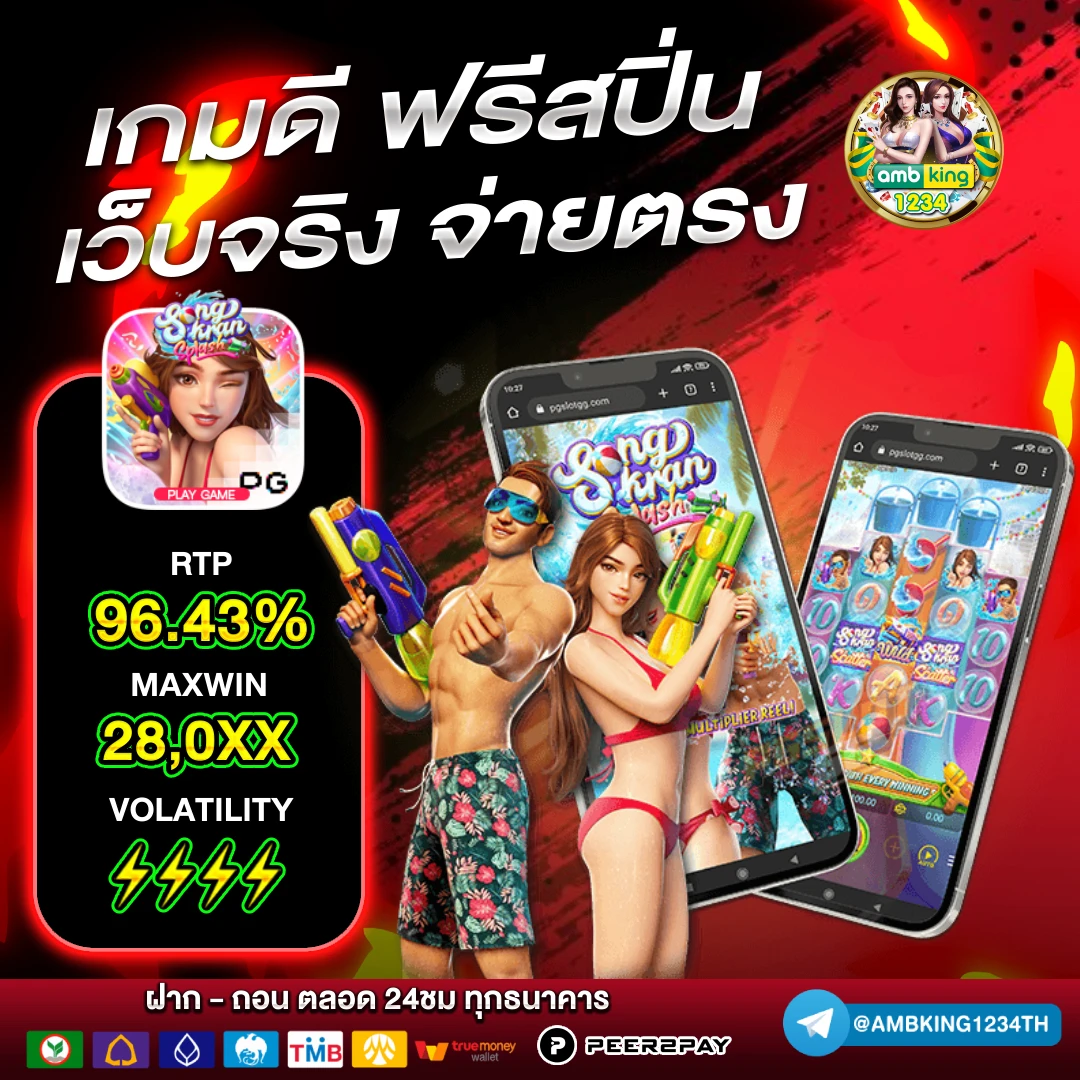 สล็อตฝากรับโปร - แบนเนอร์โปรโมชั่น