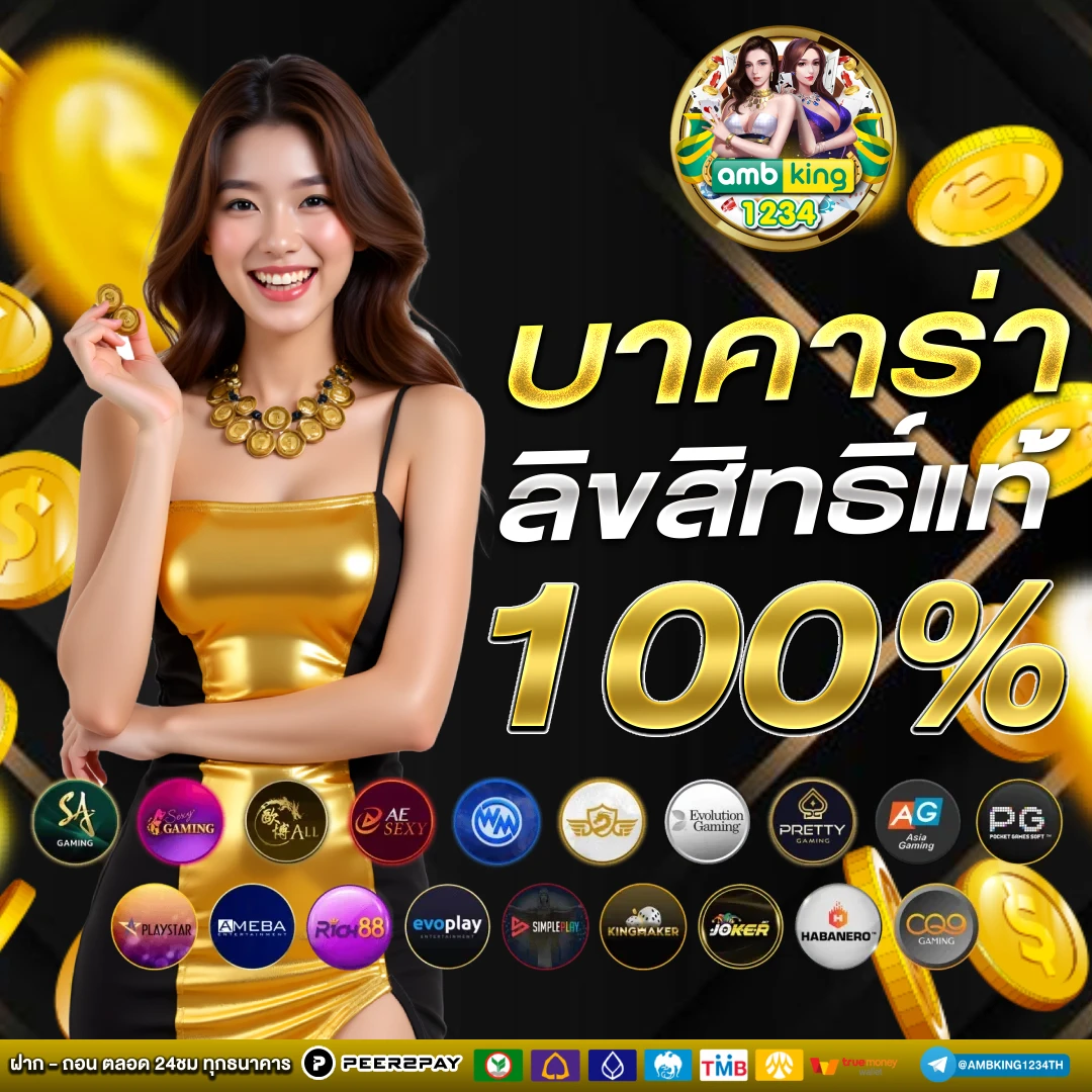 สล็อตเว็บต่างประเทศ - แบนเนอร์โปรโมชั่น