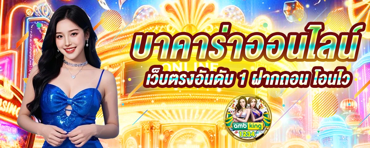 สลอตวอลเลต789 - แบนเนอร์โปรโมชั่น