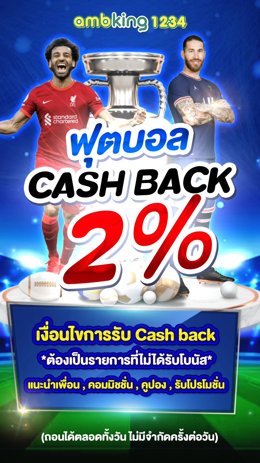 สล็อต เว็บตรงไม่ผ่านเอเย่นต์ ไม่มี ขั้นต่ำ - แบนเนอร์โปรโมชั่น