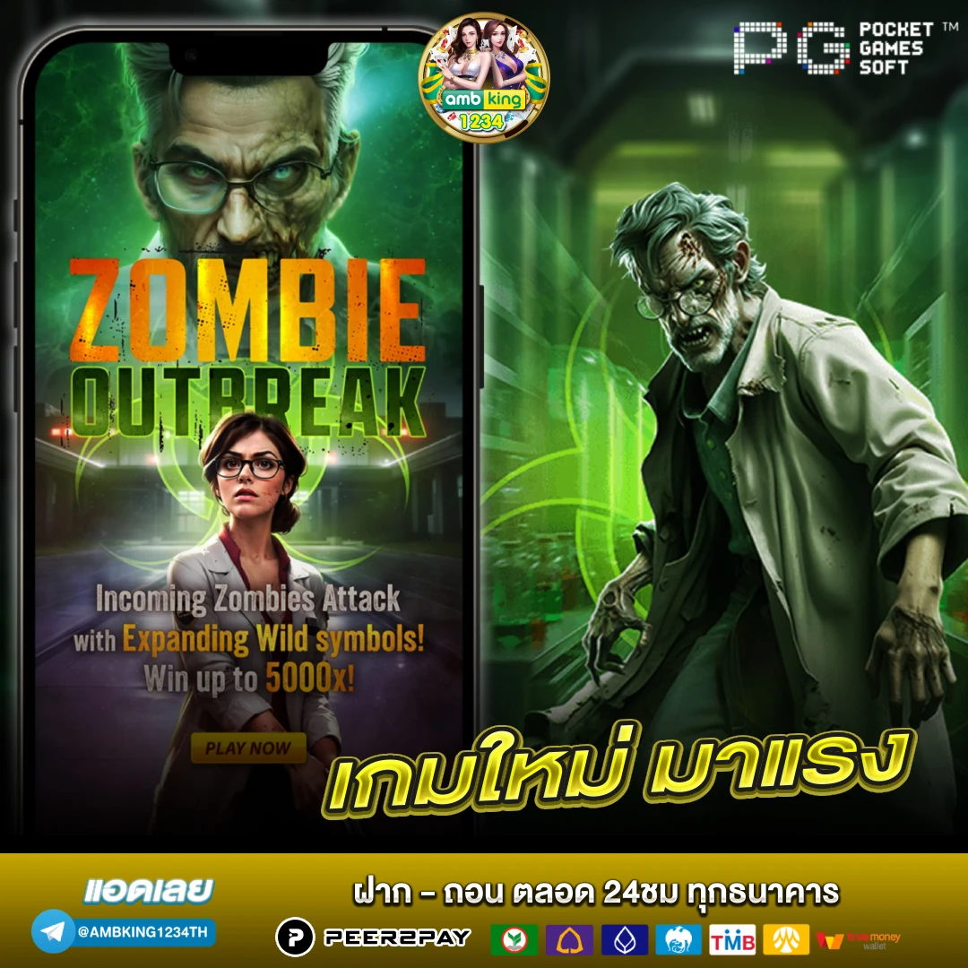 สล็อต เว็บตรง ขั้นต่ำ 1 บาท - แบนเนอร์โปรโมชั่น