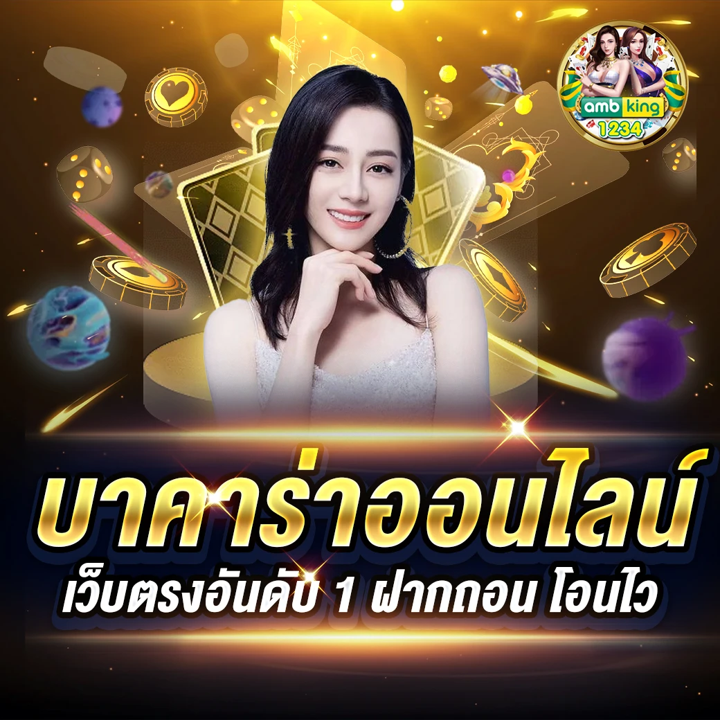 สล็อต เติมผ่านวอเลท - แบนเนอร์โปรโมชั่น