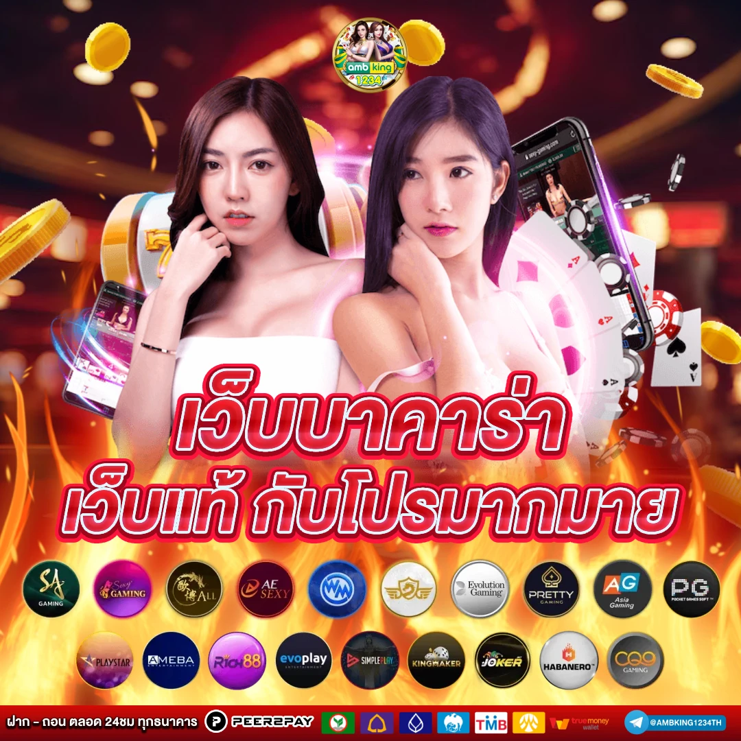 สล็อต วอ เลท เติม วอ ผ่าน อั่ ง เป๋า - แบนเนอร์โปรโมชั่น