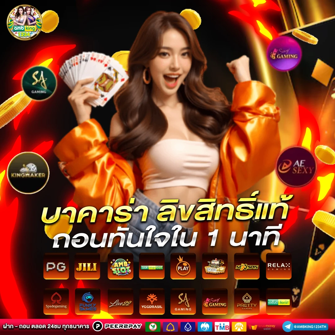 โอนเงินจากธนาคารเข้า wallet ผิดเบอร์ - แบนเนอร์โปรโมชั่น