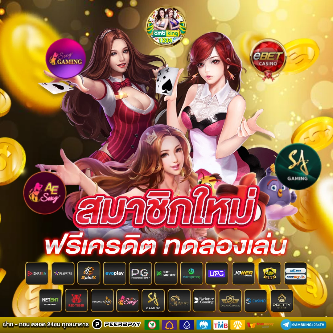 slotฝากถอนวอลเลท - แบนเนอร์โปรโมชั่น
