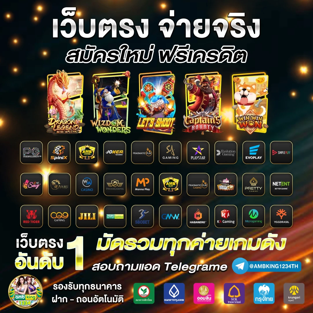 สล็อตเว็บตรง ไม่มี ขั้นต่ำ - แบนเนอร์โปรโมชั่น