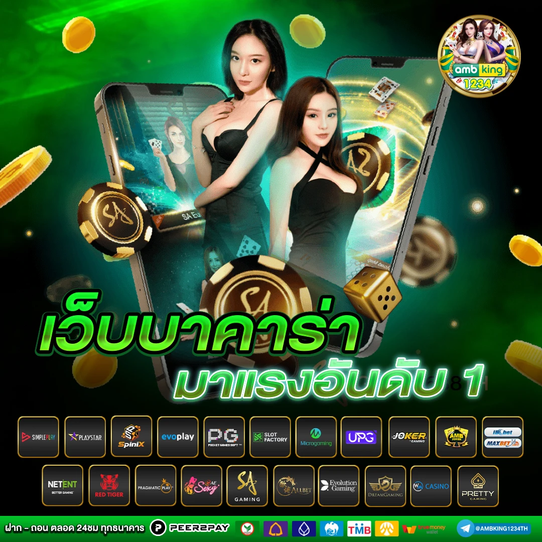 สล็อต ฝากถอนไม่มีขั้นต่ำ - แบนเนอร์โปรโมชั่น