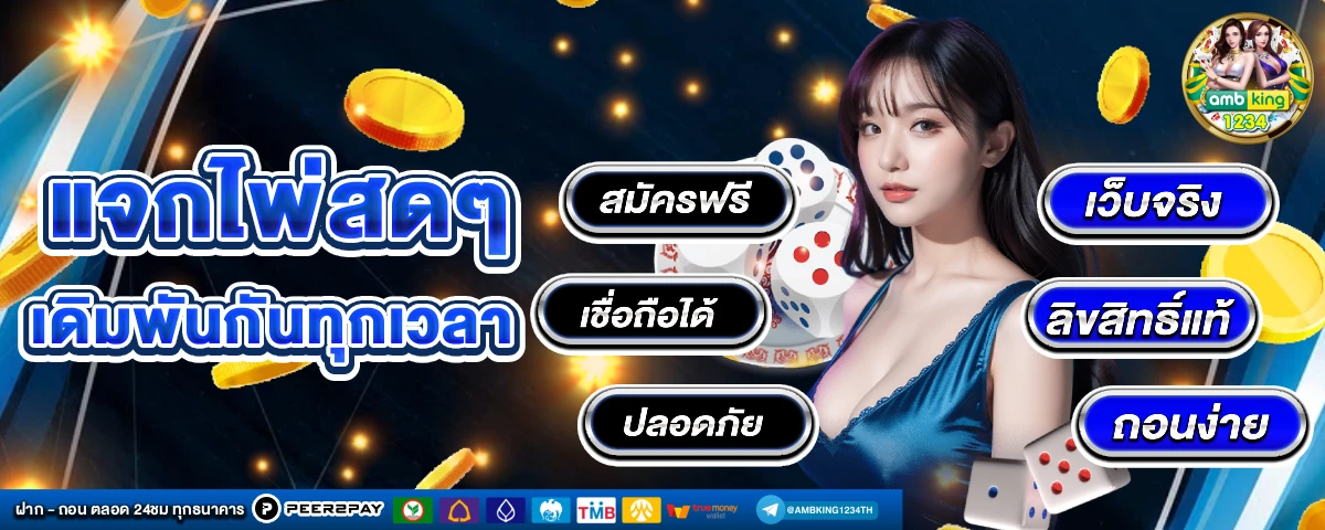 สล็อต pg ที่ดีที่สุด - แบนเนอร์โปรโมชั่น