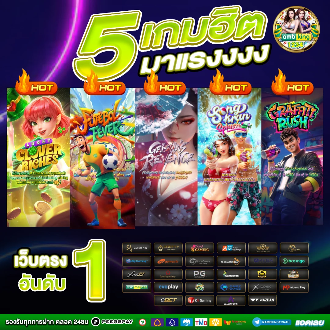 สมัคร สล็อต โดยตรง กับบริษัท - แบนเนอร์โปรโมชั่น
