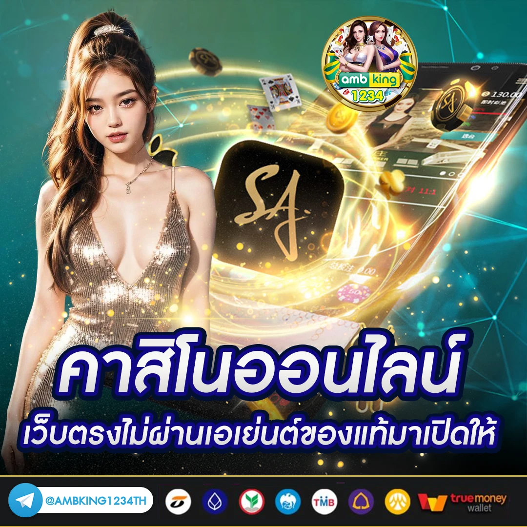 10รับ100 pg - แบนเนอร์โปรโมชั่น