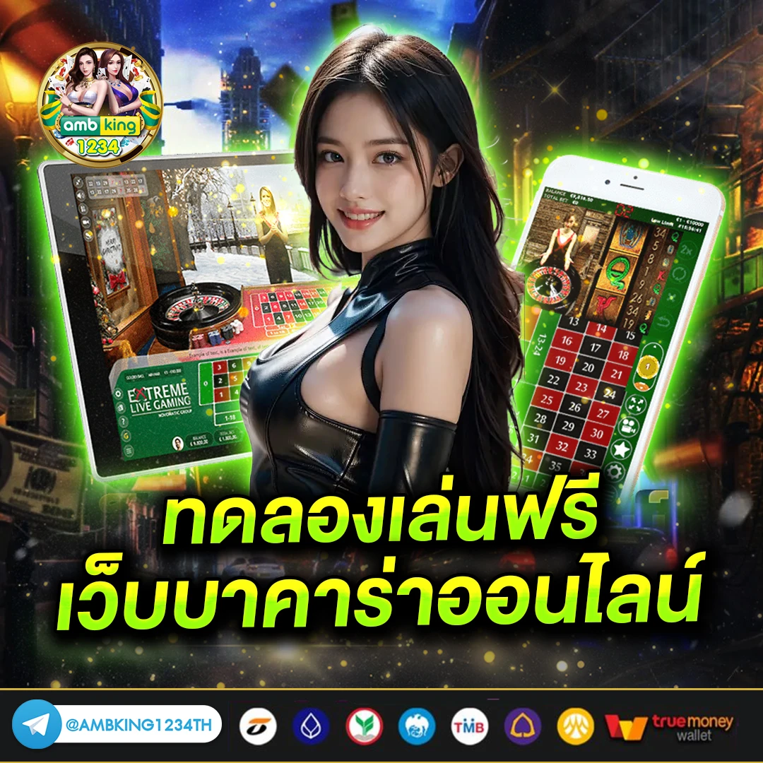 1รับ100สมาชิกใหม่ wallet - แบนเนอร์โปรโมชั่น