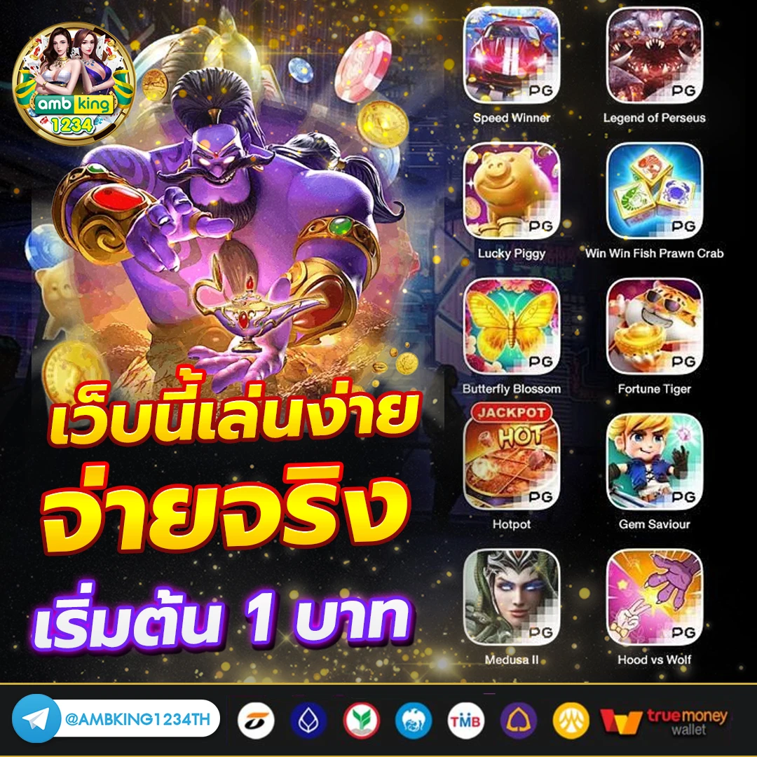 สมัครสล็อตฝากผ่านวอเลท - แบนเนอร์โปรโมชั่น