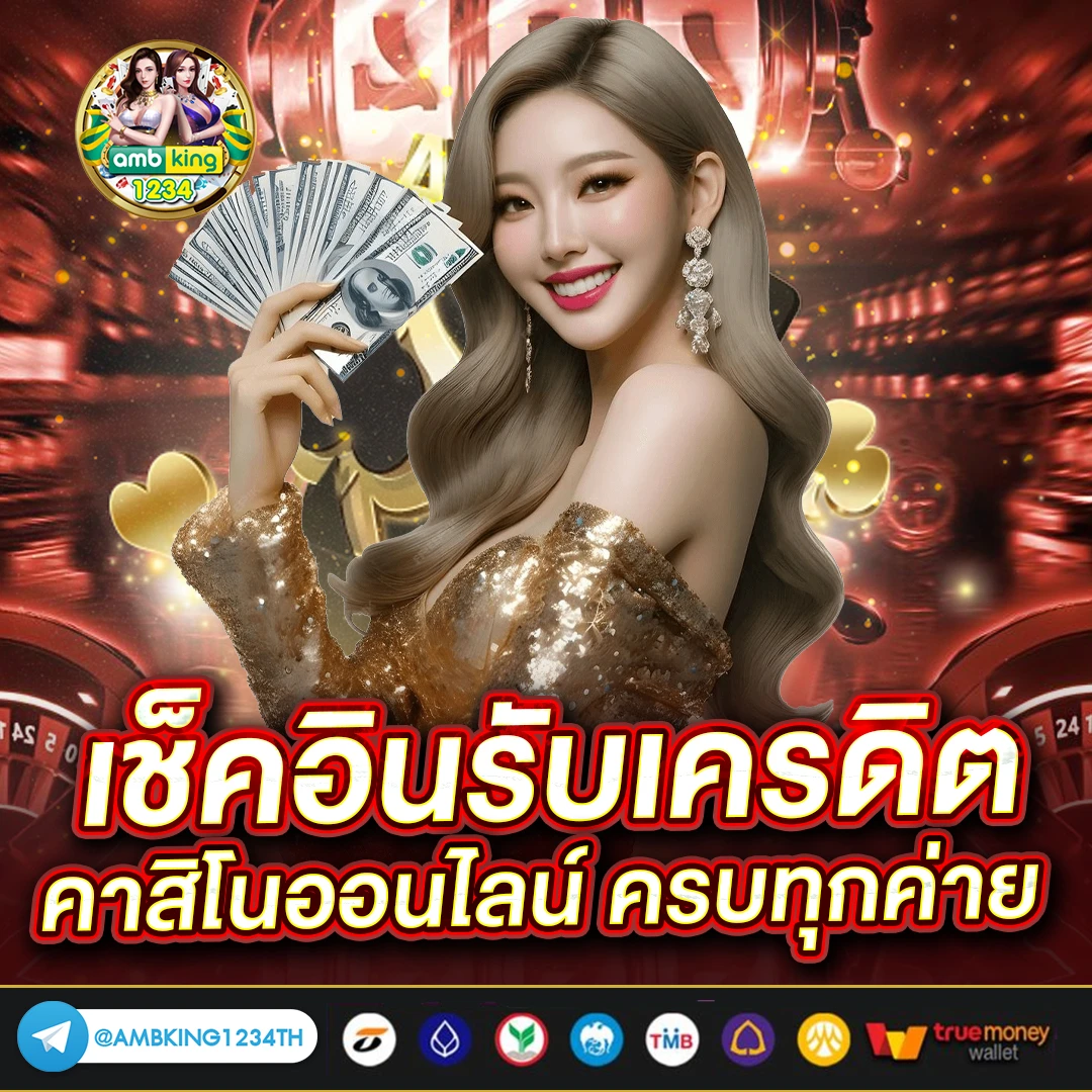 เว็บ สล็อตที่แตกดีที่สุด - แบนเนอร์โปรโมชั่น