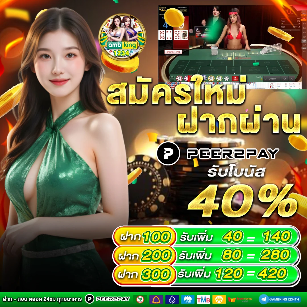 สล็อตเว็บตรงฝาก-ถอน true wallet ไม่มีขั้นต่ํา - แบนเนอร์โปรโมชั่น