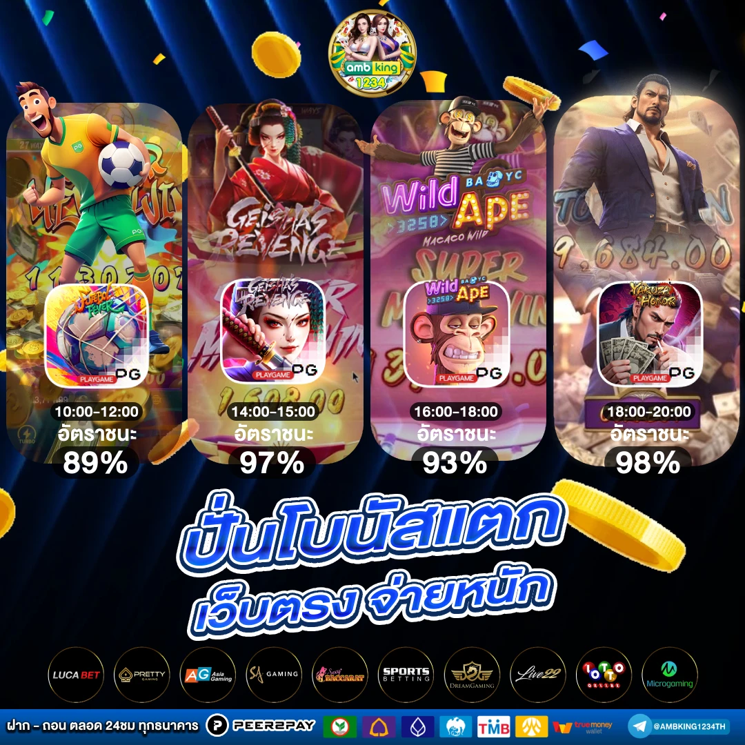 88 slot auto - แบนเนอร์โปรโมชั่น