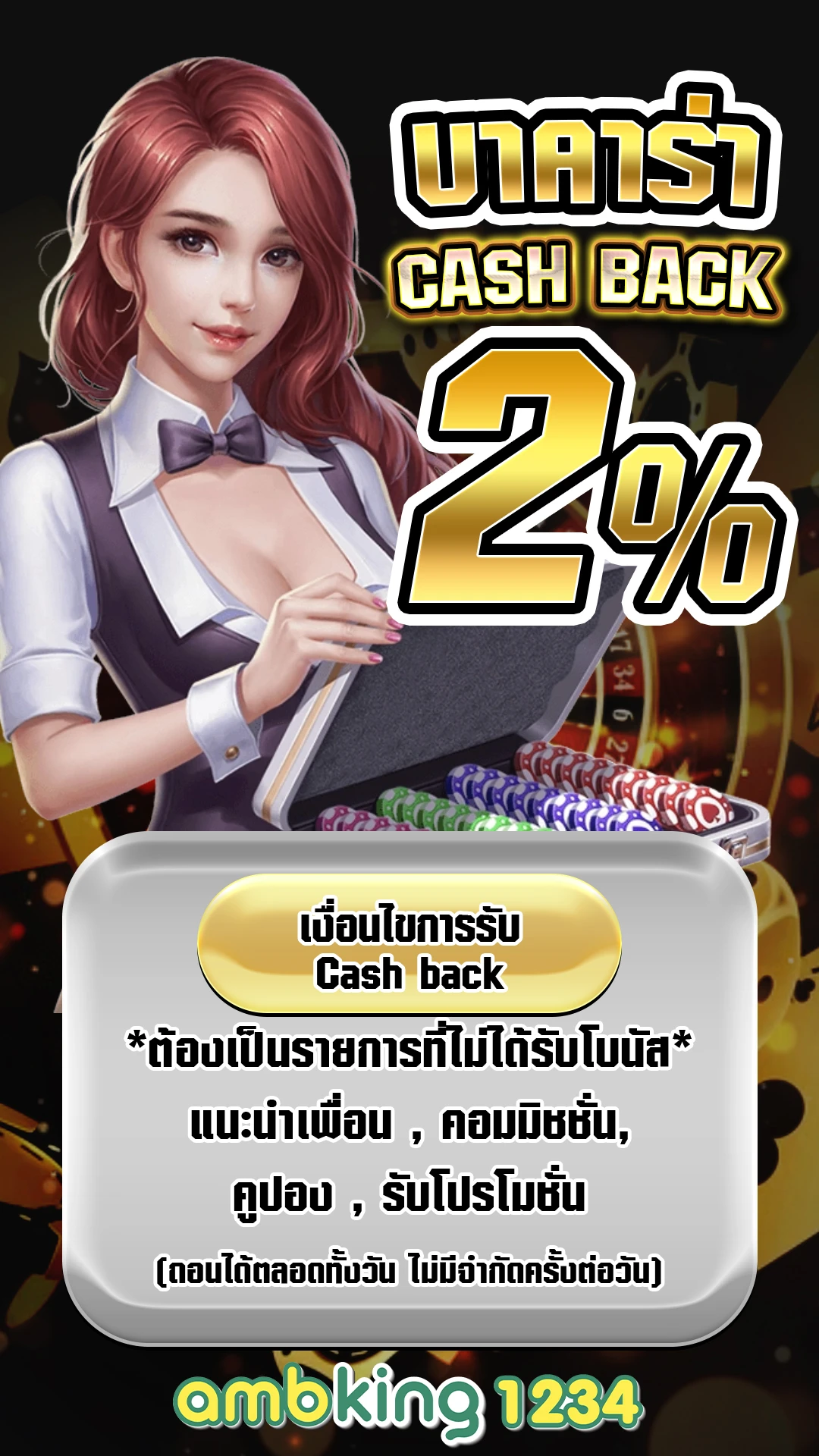 สมัครสล็อตได้เงินฟรี - แบนเนอร์โปรโมชั่น