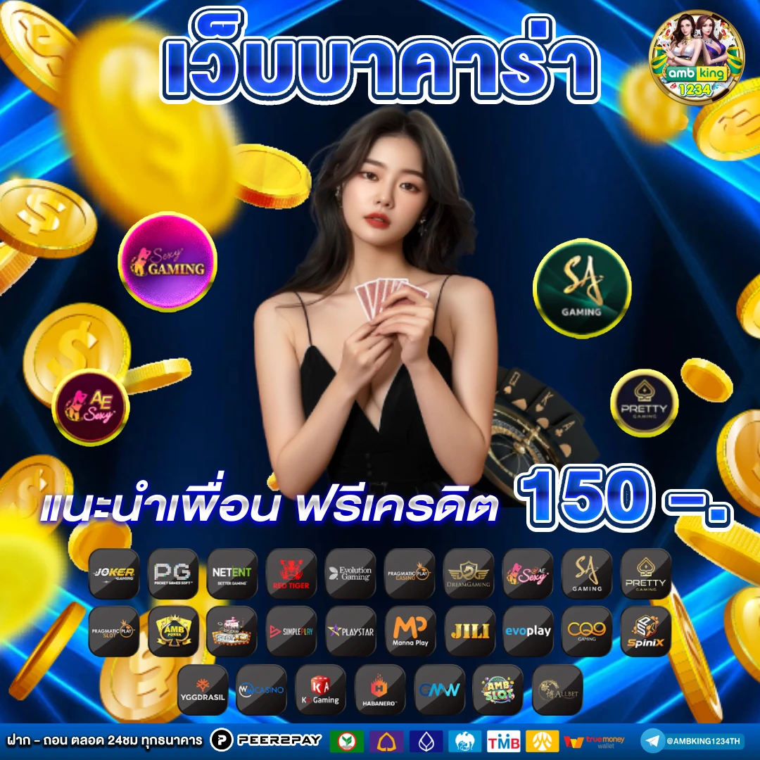 สล็อต 777 เว็บ ตรง - แบนเนอร์โปรโมชั่น