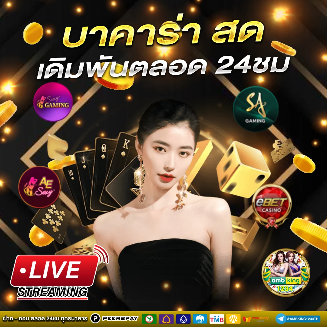 เว็บสล็อตขั้นต่ํา1บาท - แบนเนอร์โปรโมชั่น