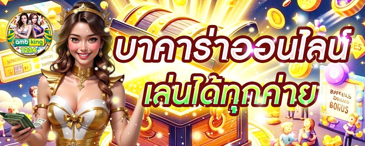 เว็บสล็อตใหญ่ๆ - แบนเนอร์โปรโมชั่น